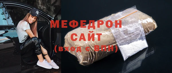 COCAINE Бугульма