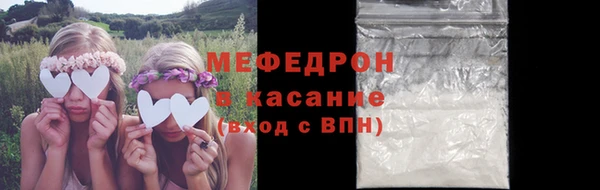 COCAINE Бугульма