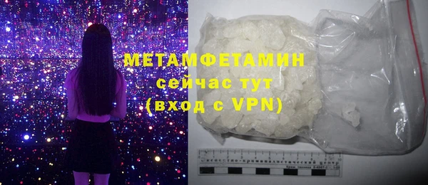 COCAINE Бугульма