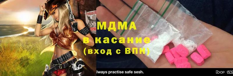 MDMA crystal  ОМГ ОМГ как зайти  Благовещенск 